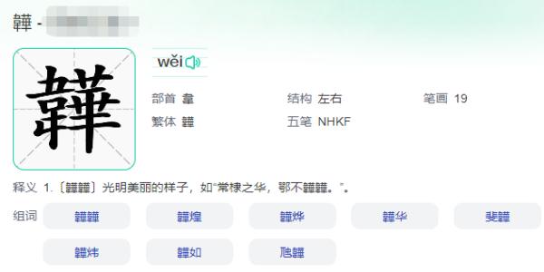 名字里有表情包的人