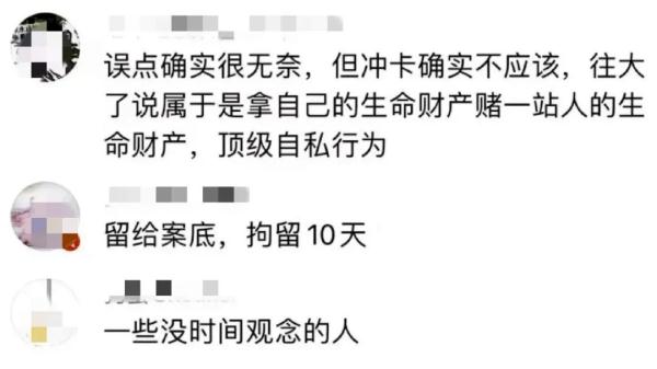 不顾阻拦“连推带咬”硬闯高铁检票口,行拘十天 不顾阻拦“连推带咬”硬闯高铁检票口,行拘十天