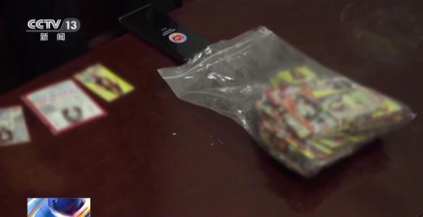 一查到底！一张“小卡片”牵出一场“扫黄风暴”