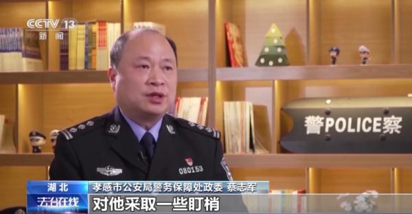 一查到底！一张“小卡片”牵出一场“扫黄风暴”