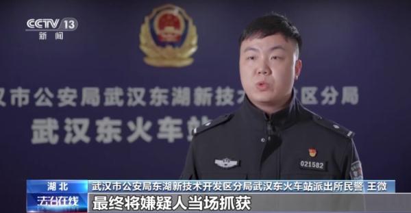 一查到底！一张“小卡片”牵出一场“扫黄风暴”