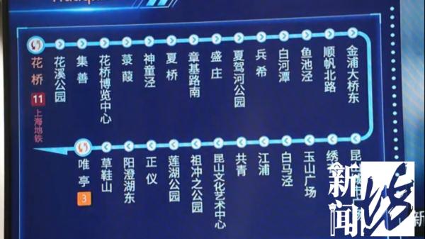 定了!6月试运营!上海人坐地铁去苏州,站台、换乘抢先看→ 定了!6月试运营!上海人坐地铁去苏州,站台、换乘抢先看→