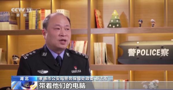 一查到底！一张“小卡片”牵出一场“扫黄风暴”