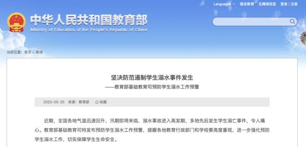 7天2名大学生为救人溺亡，他们原本今年毕业