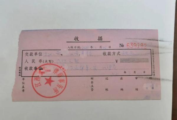 纸包不住火，江西一男子狱中加刑！