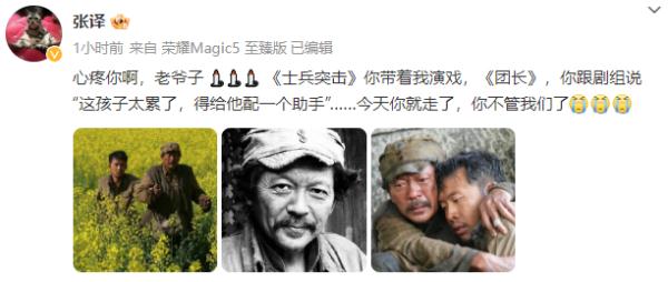 许三多他爹走了……