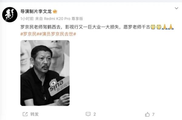这位老戏骨病逝了！一生甘当绿叶 多位知名演员发文怀念