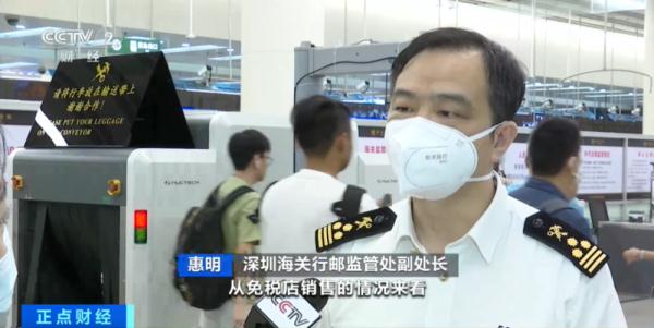 “销售一空”!口岸免税店火爆回归 “销售一空”!口岸免税店火爆回归