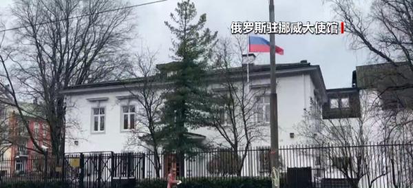 65年来首次!美军航母高调停靠挪威 65年来首次!美军航母高调停靠挪威