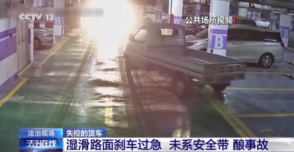 场面惊险！小货车突然失控 旋转720度撞上多车