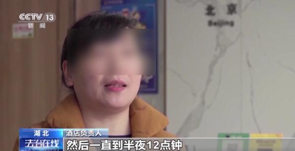 一查到底！一张“小卡片”牵出一场“扫黄风暴”