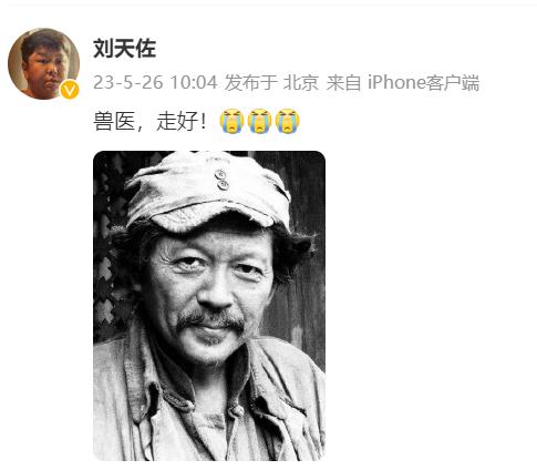 许三多他爹走了……