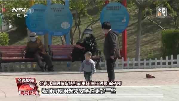 @宝爸宝妈:儿童化妆品、护肤品要避开这些坑 @宝爸宝妈:儿童化妆品、护肤品要避开这些坑