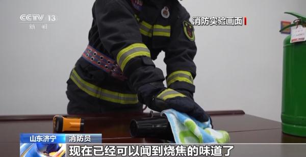 吹风机变“喷火枪” 这些身边的消防隐患要小心