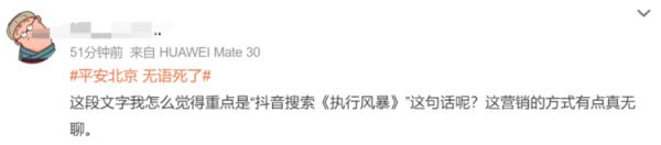 发“上门强制枪毙”短信是因为骗子智商不够？警方解读