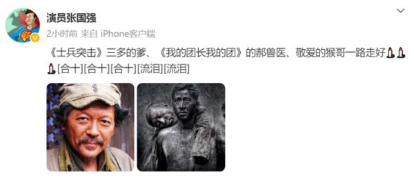 太突然！著名演员今晨病逝！张译、王宝强悲痛发文悼念