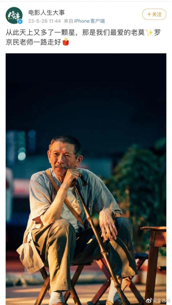 太突然！著名演员今晨病逝！张译、王宝强悲痛发文悼念