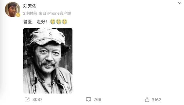 这位老戏骨病逝了！一生甘当绿叶 多位知名演员发文怀念