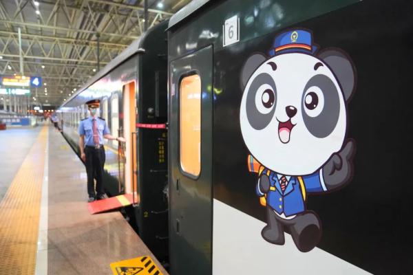 贵州首次开行！“熊猫专列”发车