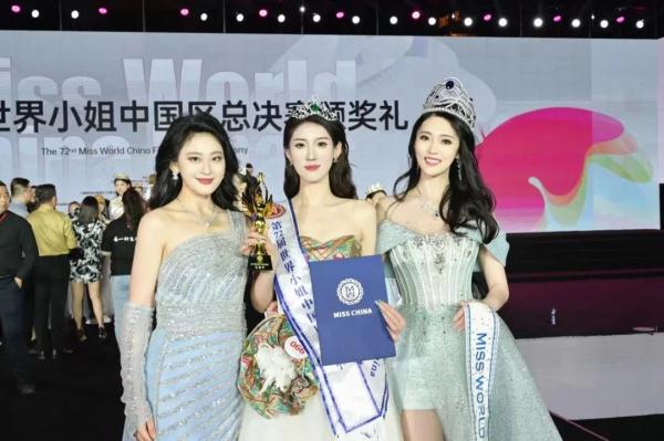 福建女大学生，获世界小姐中国区总冠军！