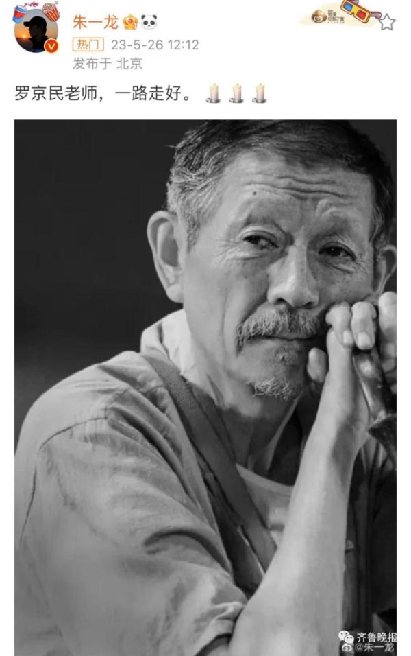 太突然！著名演员今晨病逝！张译、王宝强悲痛发文悼念