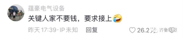 “熊孩子”剪掉顾客一大撮头发，家长赔了1万多！网友吵翻……