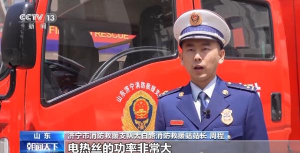 吹风机变“喷火枪” 这些身边的消防隐患要小心