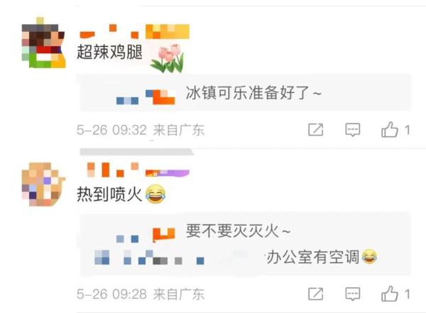 红红火火恍恍惚惚……广式“热辣鸡腿”的天气回来了 红红火火恍恍惚惚……广式“热辣鸡腿”的天气回来了