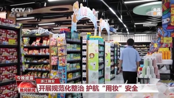 @宝爸宝妈:儿童化妆品、护肤品要避开这些坑 @宝爸宝妈:儿童化妆品、护肤品要避开这些坑