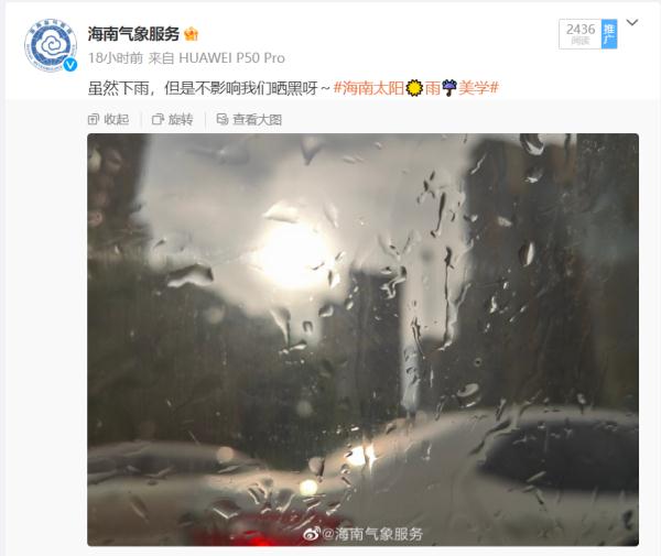 最高42.1℃!海南下周能降温吗?超强台风“玛娃”最新路径 最高42.1℃!海南下周能降温吗?超强台风“玛娃”最新路径