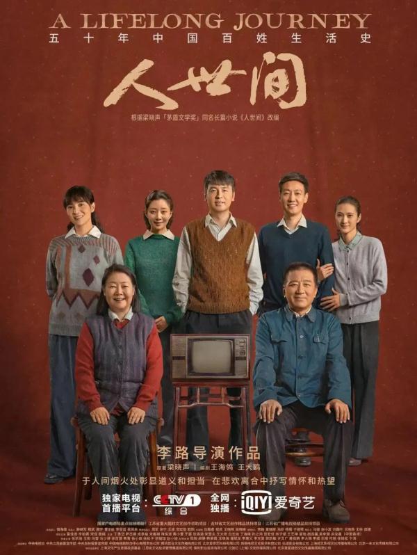 第28届上海电视节白玉兰奖入围名单公布！有没有你的心上“剧”？