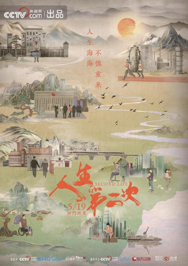 热度与口碑持续走高，纪录片该保持怎样的创作姿态