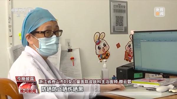 @宝爸宝妈:儿童化妆品、护肤品要避开这些坑 @宝爸宝妈:儿童化妆品、护肤品要避开这些坑