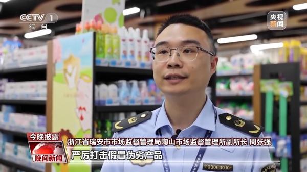 @宝爸宝妈:儿童化妆品、护肤品要避开这些坑 @宝爸宝妈:儿童化妆品、护肤品要避开这些坑