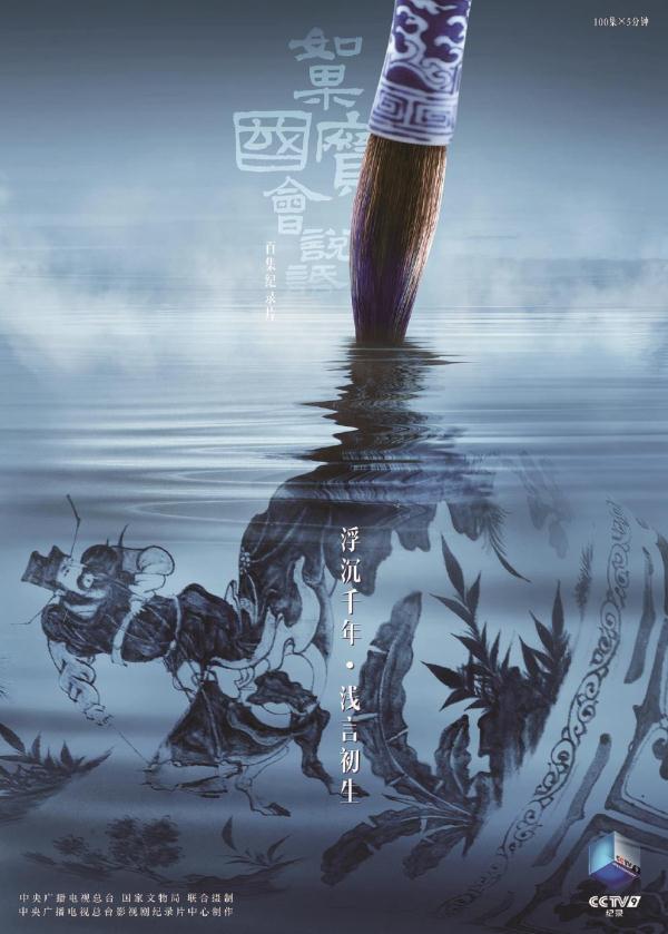 热度与口碑持续走高，纪录片该保持怎样的创作姿态