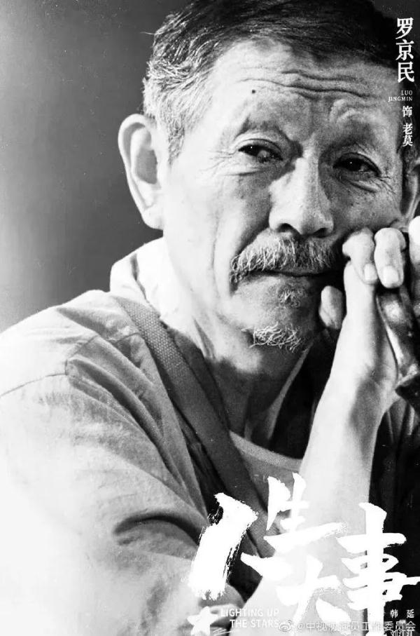 这位老戏骨病逝了！一生甘当绿叶 多位知名演员发文怀念