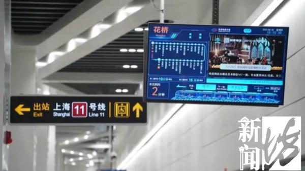 定了!6月试运营!上海人坐地铁去苏州,站台、换乘抢先看→ 定了!6月试运营!上海人坐地铁去苏州,站台、换乘抢先看→