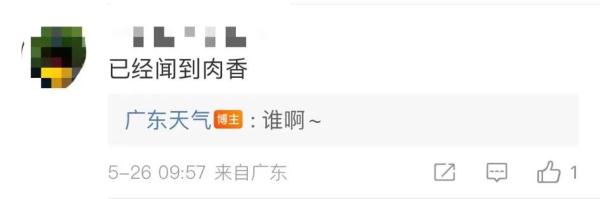 红红火火恍恍惚惚……广式“热辣鸡腿”的天气回来了 红红火火恍恍惚惚……广式“热辣鸡腿”的天气回来了