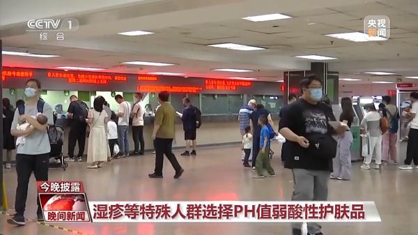 @宝爸宝妈:儿童化妆品、护肤品要避开这些坑 @宝爸宝妈:儿童化妆品、护肤品要避开这些坑