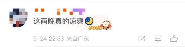 红红火火恍恍惚惚……广式“热辣鸡腿”的天气回来了 红红火火恍恍惚惚……广式“热辣鸡腿”的天气回来了