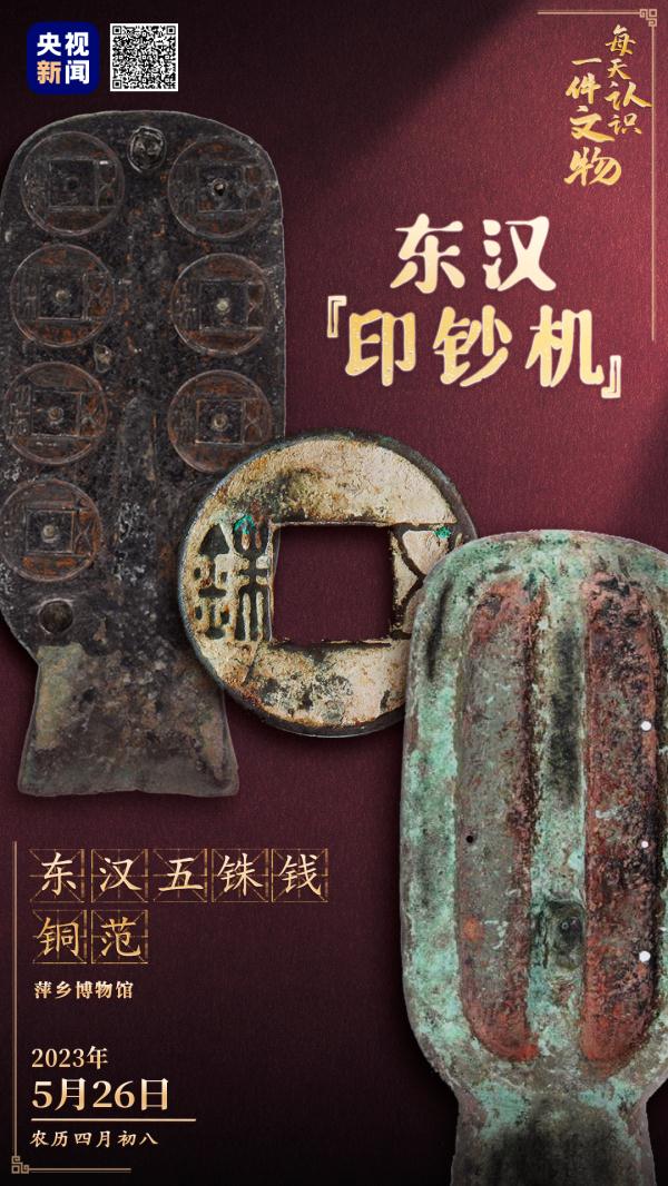 “印钞机”能有多迷你？一手轻松拿捏！