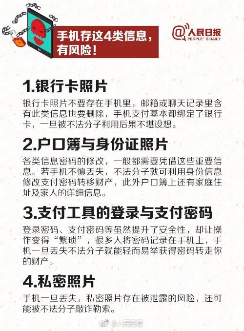 发“上门强制枪毙”短信是因为骗子智商不够？警方解读