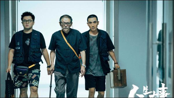 痛别!老戏骨去世,享年67岁,张译等人悼念 痛别!老戏骨去世,享年67岁,张译等人悼念