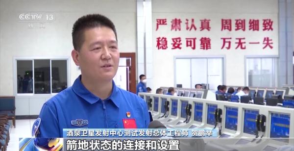 全系统发射演练!神舟十六号载人飞船计划将于近日择机发射 全系统发射演练!神舟十六号载人飞船计划将于近日择机发射