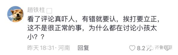 “熊孩子”剪掉顾客一大撮头发，家长赔了1万多！网友吵翻……