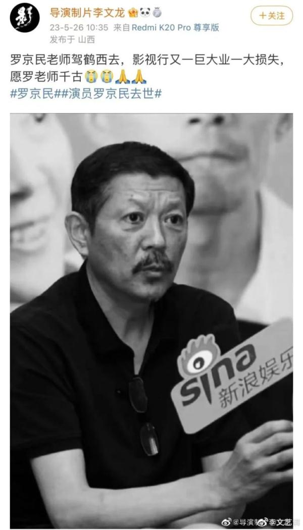 太突然！著名演员今晨病逝！张译、王宝强悲痛发文悼念