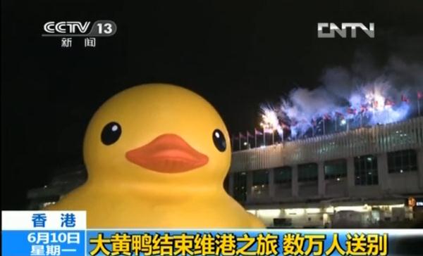 时隔十年!大黄鸭再抵港(单身慎点……) 时隔十年!大黄鸭再抵港(单身慎点……)