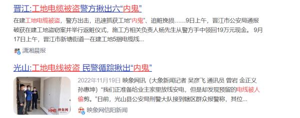 厦门：“内鬼”国某，被抓了！