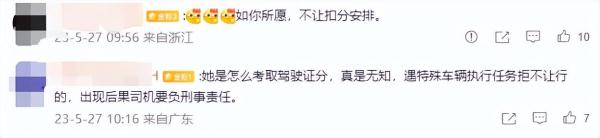 轿车挡住救护车拒不让路