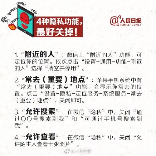 手机短信收到“枪决通知”？警方：无语死了